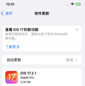 长垣苹果15维修站分享如何更新iPhone15的Safari浏览器 