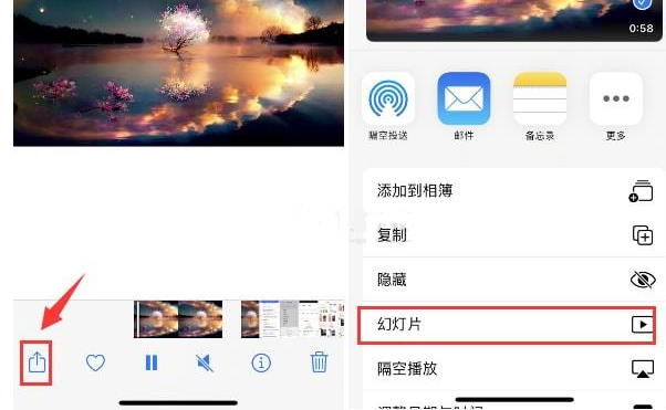 长垣苹果15维修预约分享iPhone15相册视频如何循环播放 