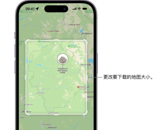 长垣苹果手机维修店分享如何在iPhone上下载离线地图 