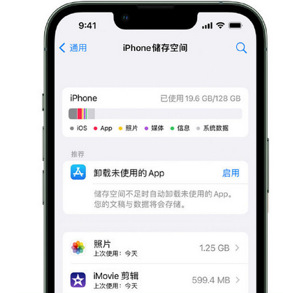 长垣苹果15维修站分享iPhone15电池容量有多少 