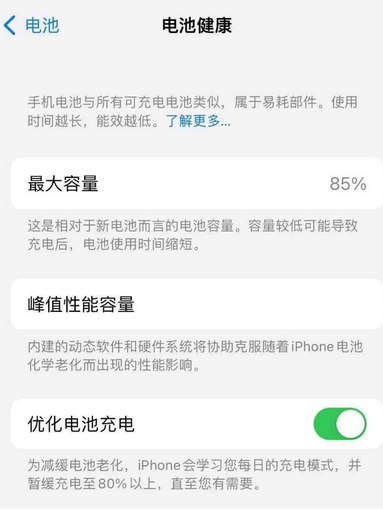 长垣苹果手机维修店分享iPhone运行缓慢怎么办 